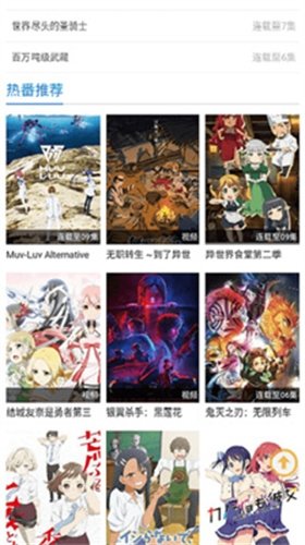 皮皮喵漫画免费阅读下载  免费安卓版 2