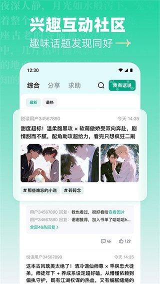 皮皮喵漫画免费阅读下载  免费安卓版 2