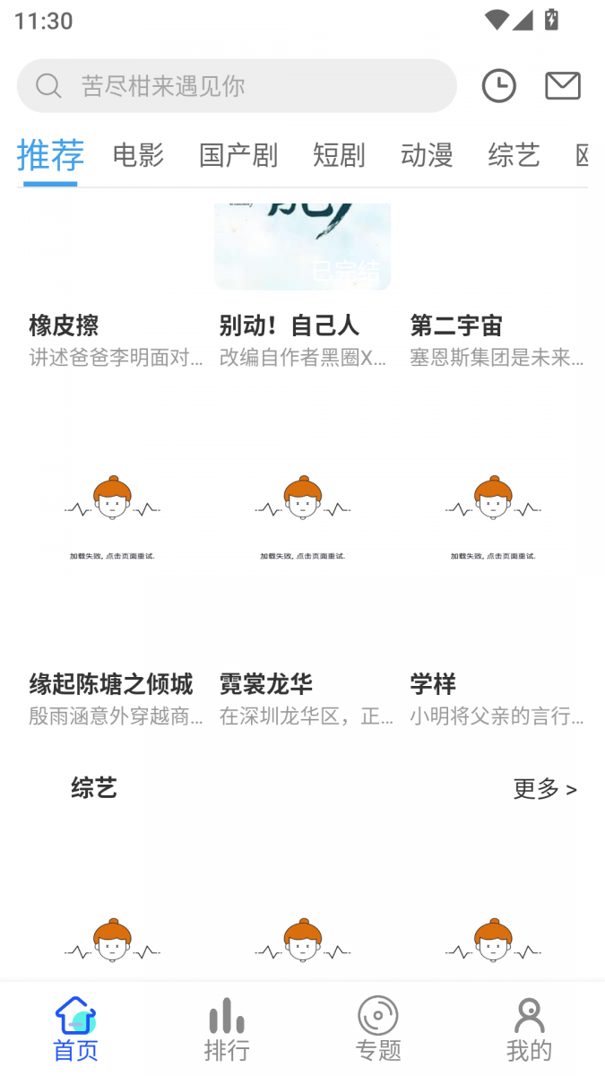 布蕾4K官网最新版  免费安卓版 1
