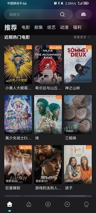 布蕾4K官网最新版  免费安卓版 0