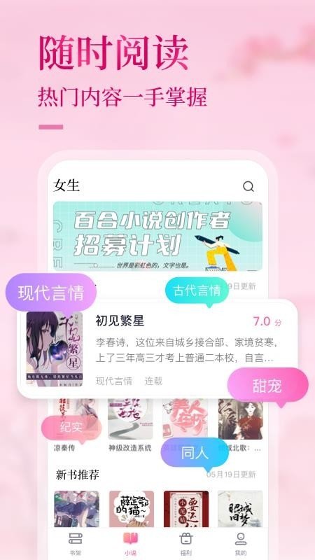 皮皮喵漫画免费阅读下载  免费安卓版 1