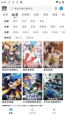 布蕾4K官网最新版  免费安卓版 1