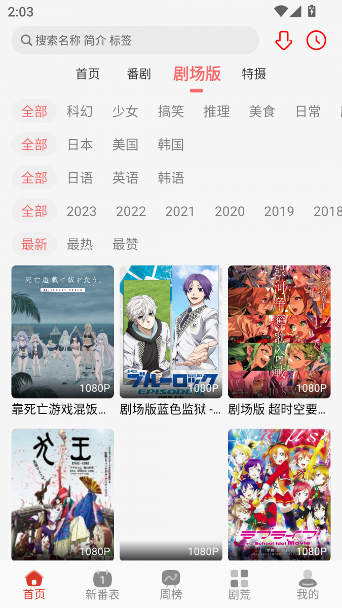 布蕾4K官网最新版  免费安卓版 2