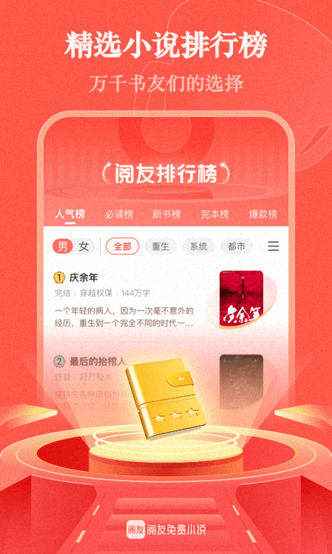 皮皮喵漫画免费阅读下载  免费安卓版 1