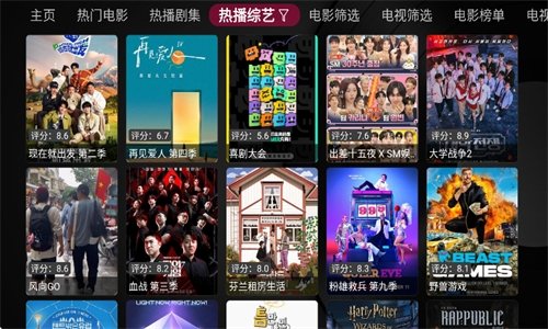 布蕾4K官网最新版  免费安卓版 2