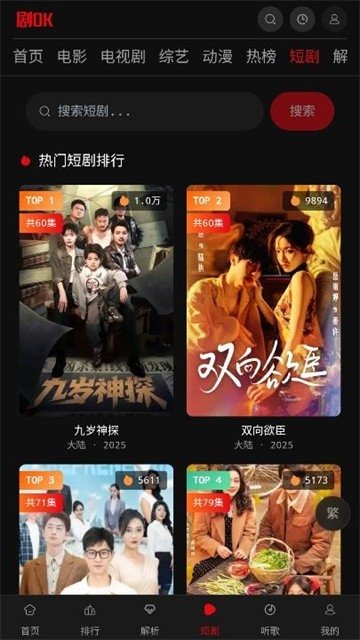 布蕾4K官网最新版  免费安卓版 1