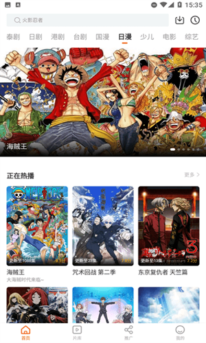布蕾4K官网最新版  免费安卓版 1