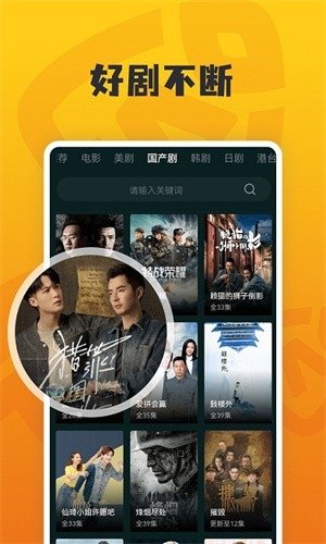 布蕾4K官网最新版  免费安卓版 0