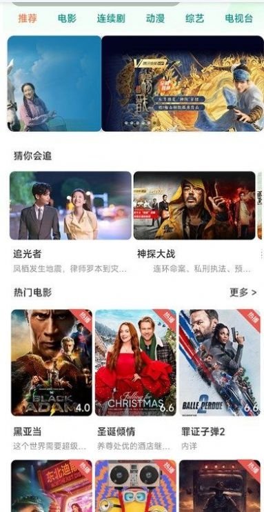 布蕾4K官网最新版  免费安卓版 0