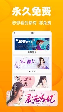 皮皮喵漫画免费阅读下载  免费安卓版 0