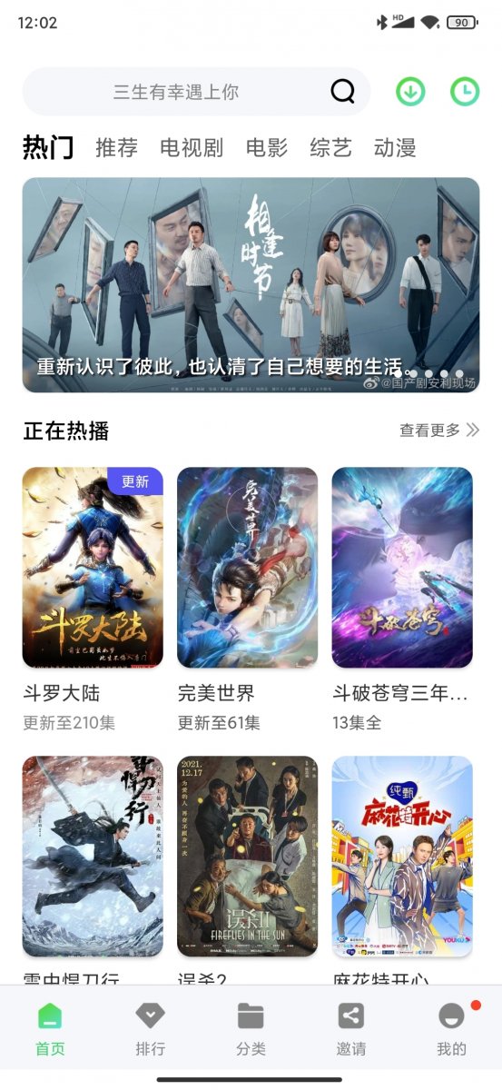 布蕾4K官网最新版  免费安卓版 2