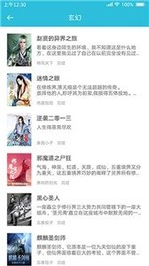 皮皮喵漫画免费阅读下载  免费安卓版 1