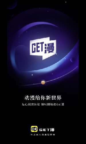 皮皮喵漫画免费阅读下载  免费安卓版 2