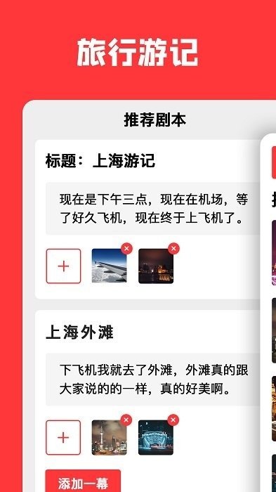 布蕾4K官网最新版  免费安卓版 0