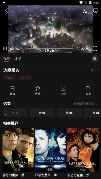 布蕾4K官网最新版  免费安卓版 1