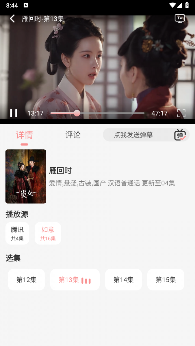 布蕾4K官网最新版  免费安卓版 0