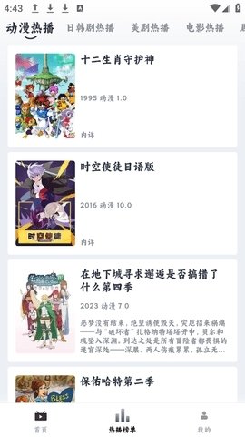 布蕾4K官网最新版  免费安卓版 2