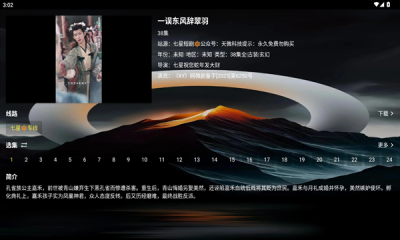 布蕾4K官网最新版  免费安卓版 1