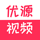 优源视频最新版