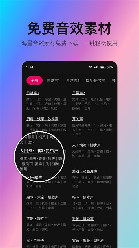 布蕾4K官网最新版  免费安卓版 1