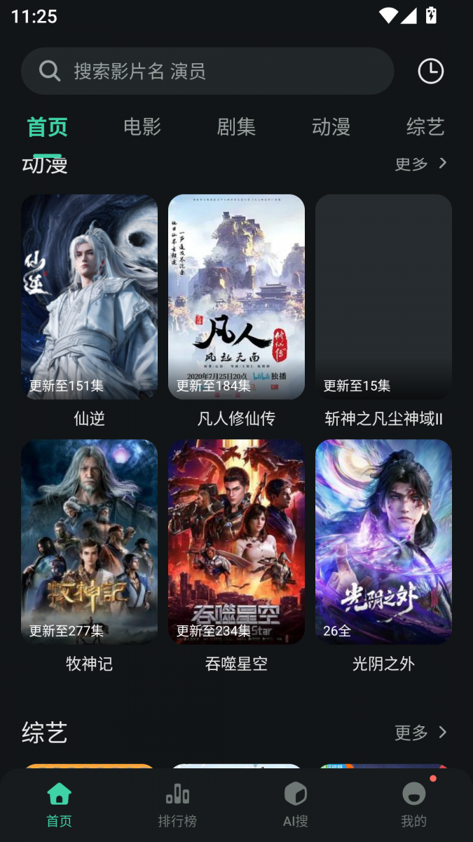 布蕾4K官网最新版  免费安卓版 1