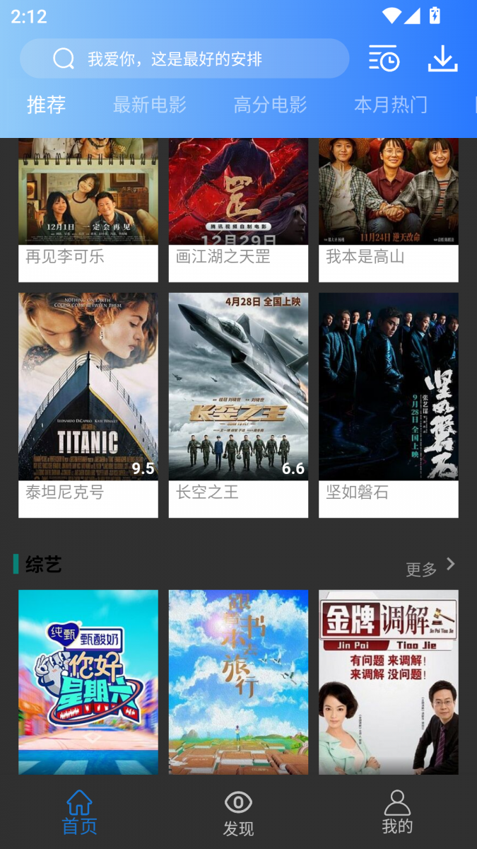 布蕾4K官网最新版  免费安卓版 1