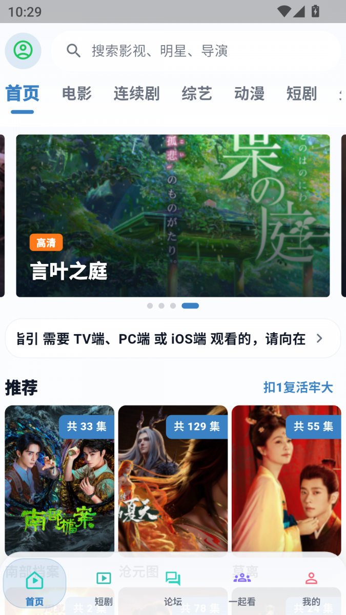 布蕾4K官网最新版  免费安卓版 0