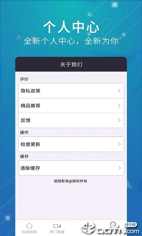 布蕾4K官网最新版  免费安卓版 0