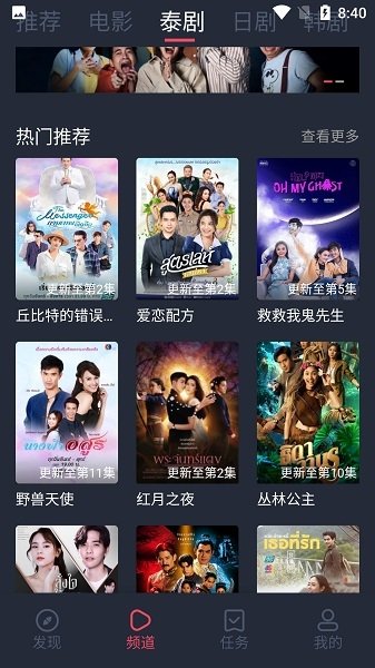 布蕾4K官网最新版  免费安卓版 0