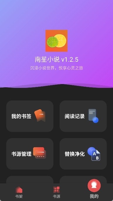 皮皮喵漫画免费阅读下载  免费安卓版 0