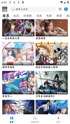 布蕾4K官网最新版  免费安卓版 0