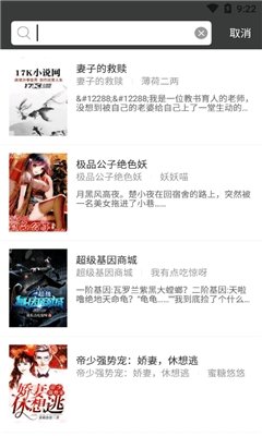 皮皮喵漫画免费阅读下载  免费安卓版 2