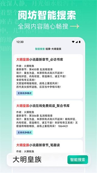 皮皮喵漫画免费阅读下载  免费安卓版 1