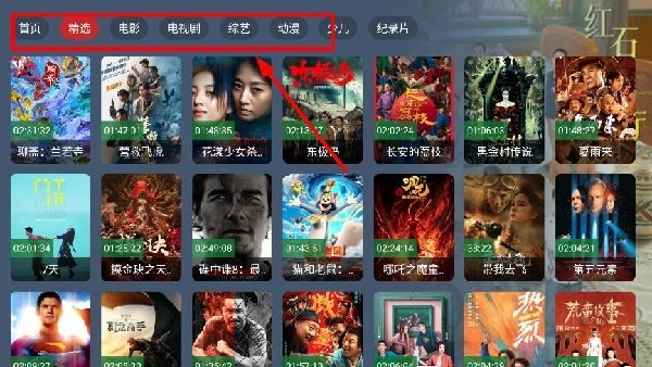 布蕾4K官网最新版  免费安卓版 0