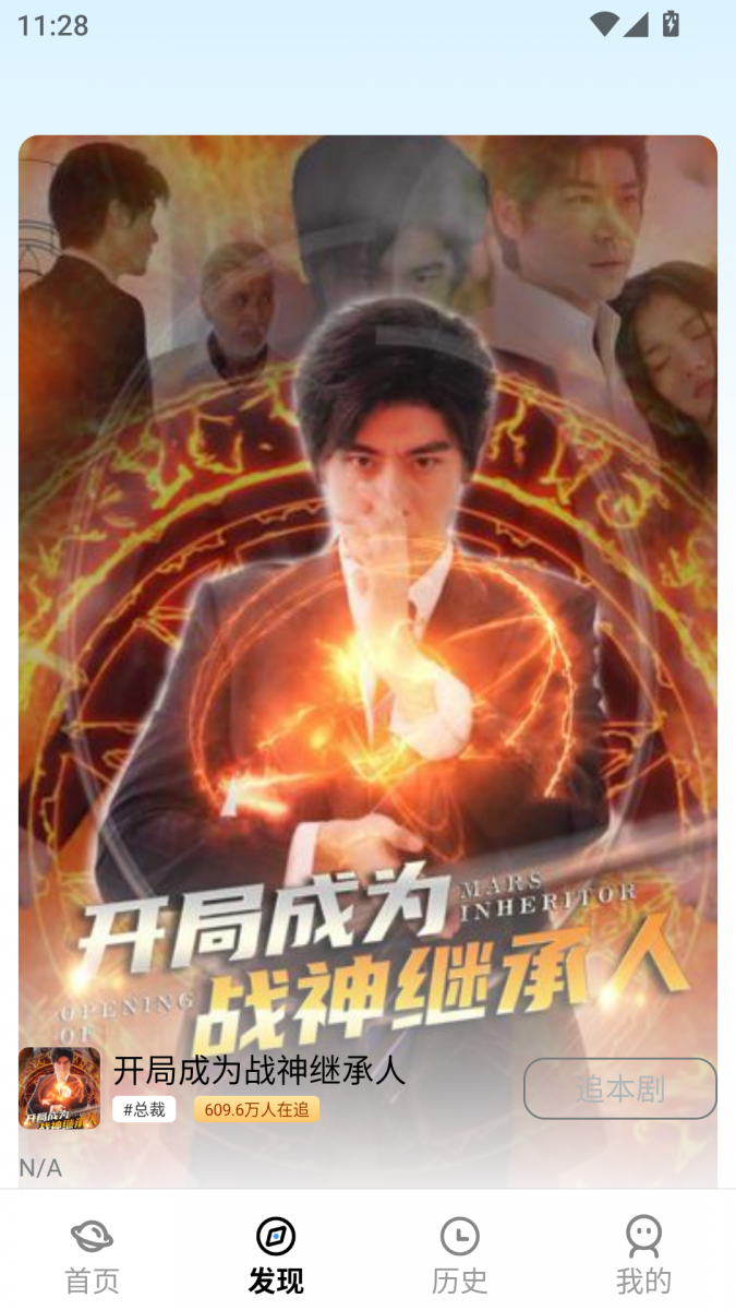 布蕾4K官网最新版  免费安卓版 2