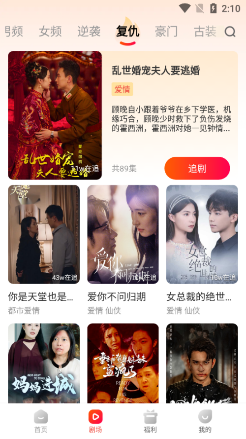 布蕾4K官网最新版  免费安卓版 0