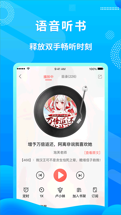 皮皮喵漫画免费阅读下载  免费安卓版 1