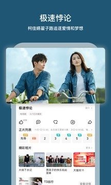 布蕾4K官网最新版  免费安卓版 2