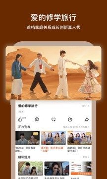 布蕾4K官网最新版  免费安卓版 1