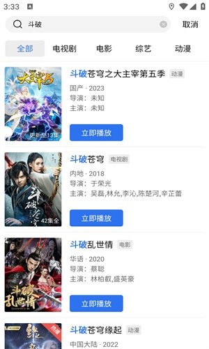 布蕾4K官网最新版  免费安卓版 1