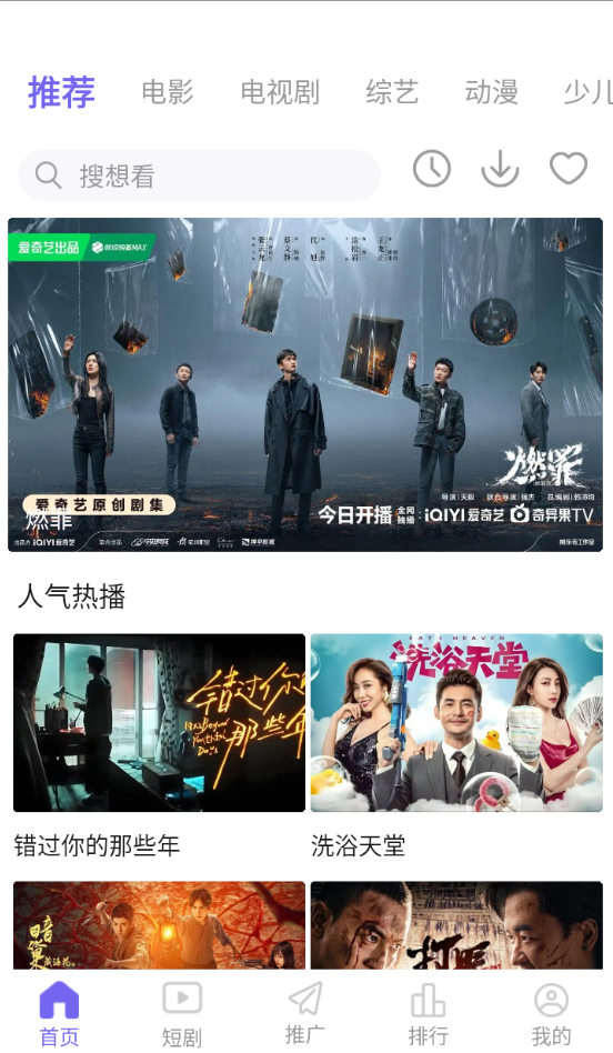 布蕾4K官网最新版  免费安卓版 2