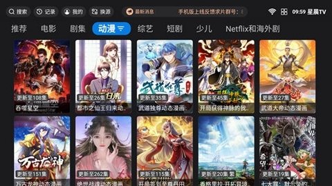 布蕾4K官网最新版  免费安卓版 0