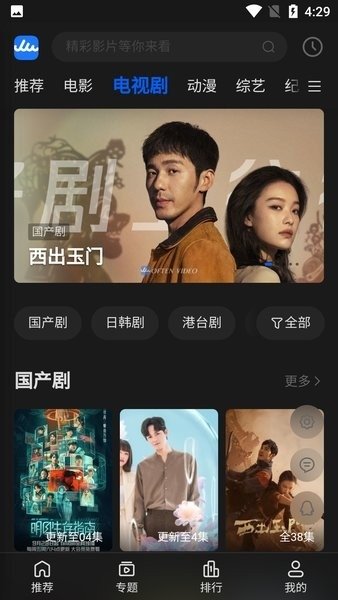 布蕾4K官网最新版  免费安卓版 1