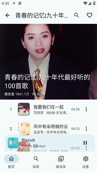 布蕾4K官网最新版  免费安卓版 1