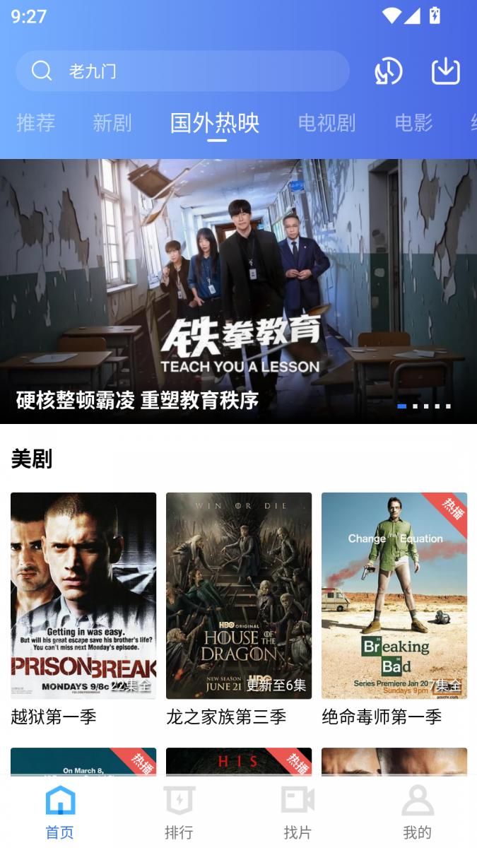 布蕾4K官网最新版  免费安卓版 1