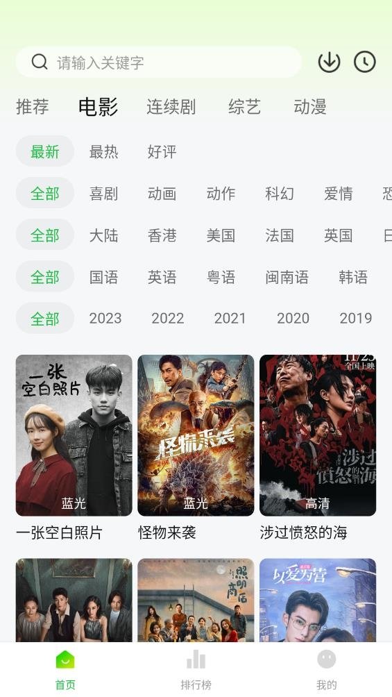 布蕾4K官网最新版  免费安卓版 0