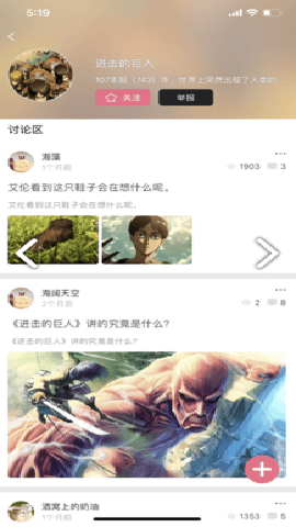 皮皮喵漫画免费阅读下载  免费安卓版 2