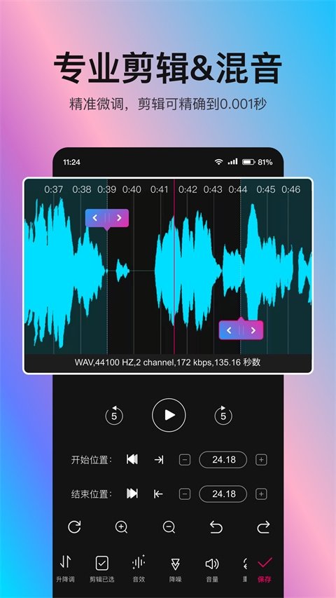 布蕾4K官网最新版  免费安卓版 0