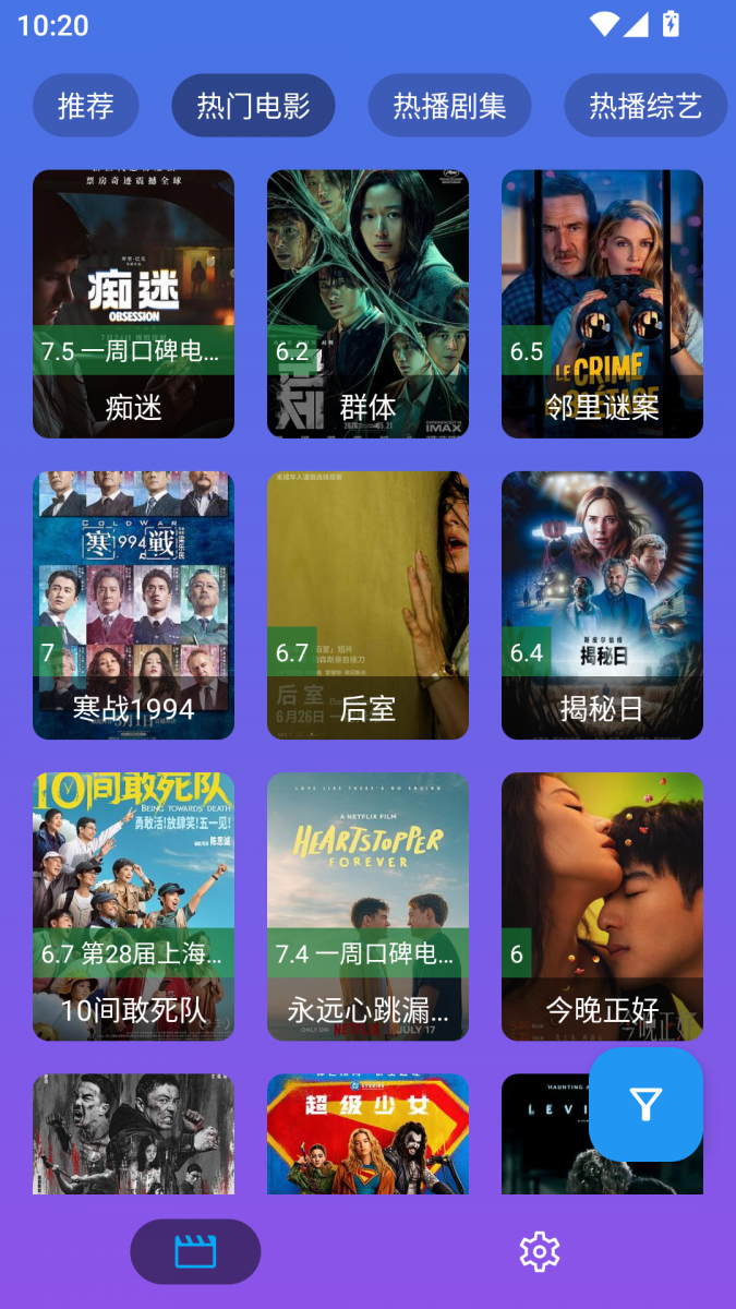 布蕾4K官网最新版  免费安卓版 2