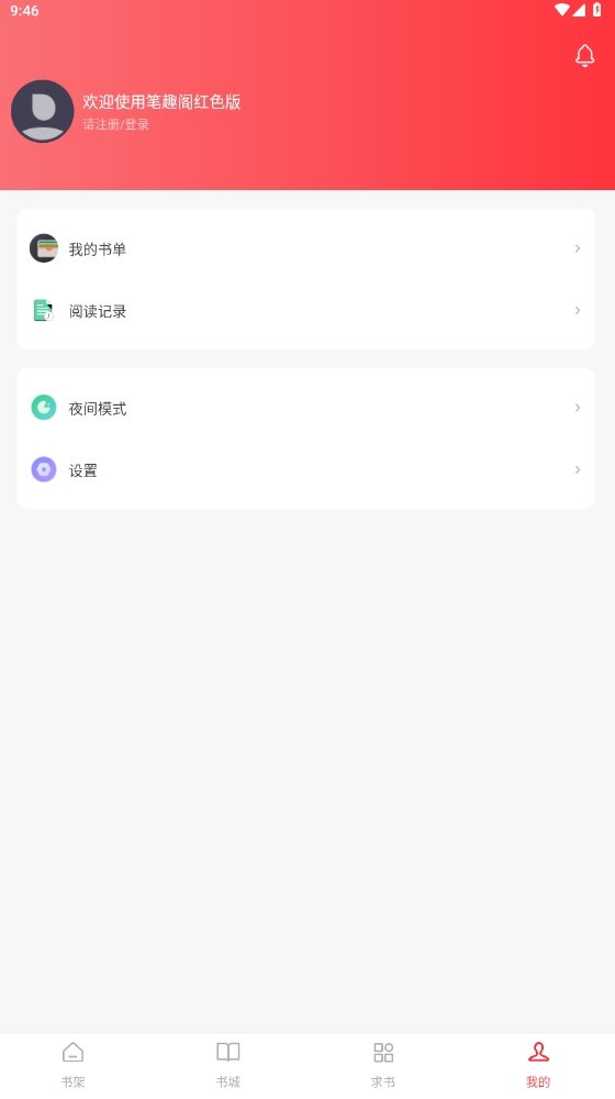 皮皮喵漫画免费阅读下载  免费安卓版 3